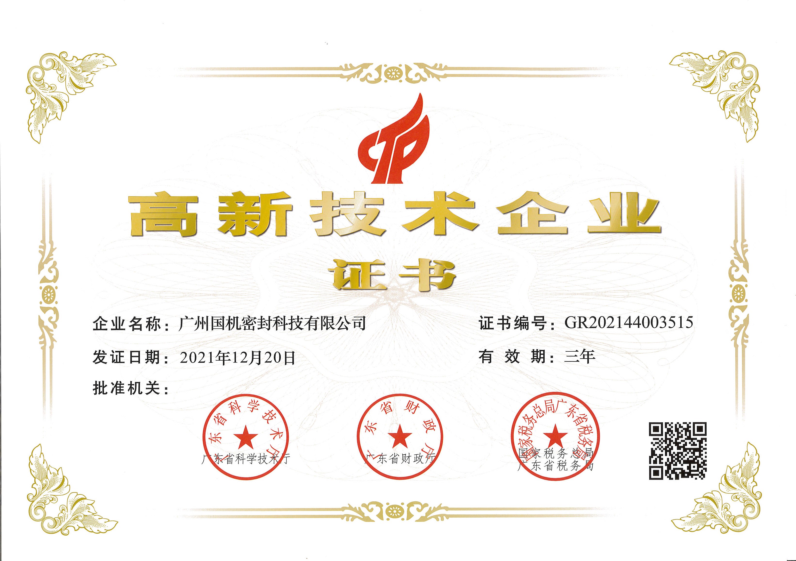 喜訊<div   id=